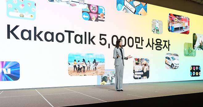 정신아 카카오 대표가 23일 경기 용인시 카카오 인공지능(AI) 캠퍼스에서 열린  ‘이프 카카오 2025’에서 새로운 카카오톡을 소개하고 있다. [사진 = 카카오]