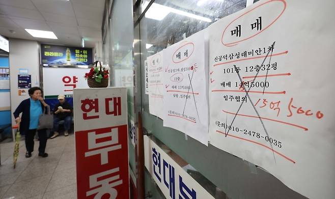 17일 서울 마포구의 한 아파트 단지 상가 부동산에 매물 정보가 붙어 있다. 2025.9.17 [한주형기자]