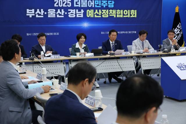 PK 찾아간 민주당  : 정청래(오른쪽 세 번째) 더불어민주당 대표가 23일 오전 부산 동구 부산시당에서 열린 부산·울산·경남 예산정책협의회에서 인사하고 있다.  연합뉴스