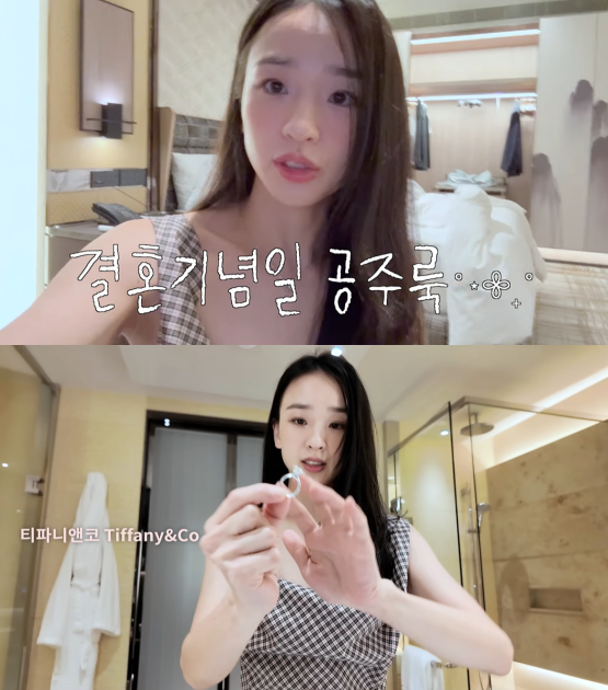 전 리듬체조선수 손연재/유튜브 채널 '손연재'