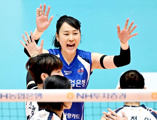 IBK기업은행 임명옥./KOVO