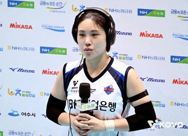 IBK기업은행 김하경./KOVO