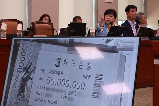 서영교 더불어민주당 의원이 5일 서울 여의도 국회에서 열린 법제사법위원회 검찰개혁 입법청문회에서 증인으로 출석한 김정민 서울남부지방검찰청 수사관에게 관봉권 띠지 분실 관련 질의를 하고 있다. [뉴시스]