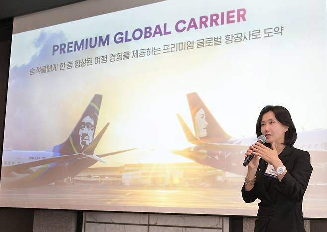 하와이안항공의 모기업 알래스카에어그룹의 유수진 아시아지역본부장이 향후 비전을 밝히고 있다.
