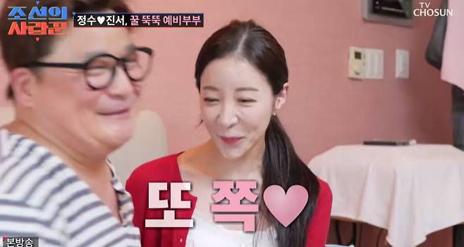 TV조선 ‘조선의 사랑꾼’