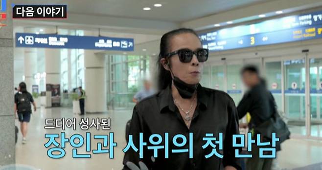 TV조선 ‘조선의 사랑꾼’