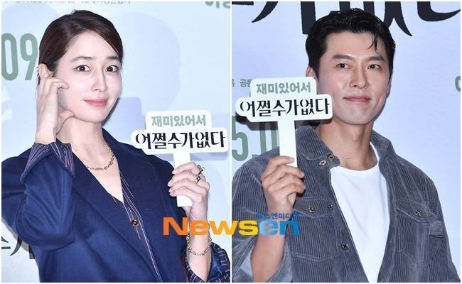 이민정-현빈(뉴스엔DB)