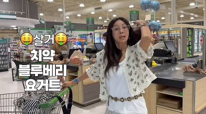 ‘황신혜의cine style’ 영상 캡처