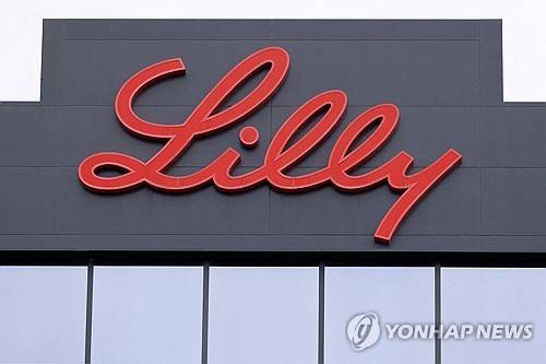 미국 제약회사 일라이 릴리 로고 [로이터 연합뉴스 자료사진. 재판매 및 DB 금지]