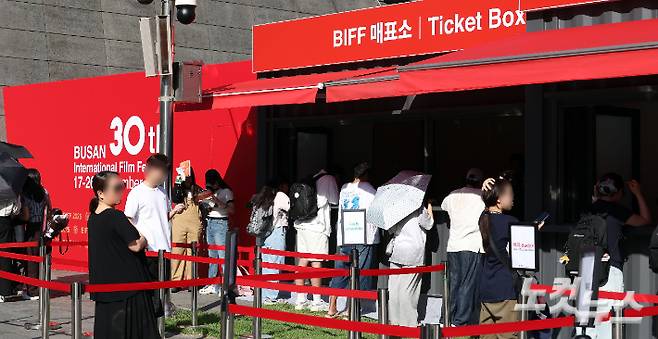 제30회 부산국제영화제(BIFF) 개막일인 17일 부산 해운대구 영화의전당에서 시민들이 티켓을 구매하고 있다. 부산=황진환 기자