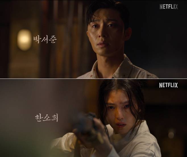 일제강점기 시절 731부대의 생체실험을 다룬 영화 '경성크리처'. 넷플릭스 제공