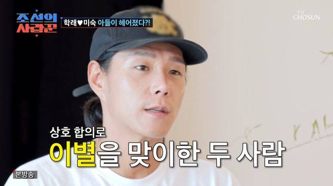 방송 화면 캡처