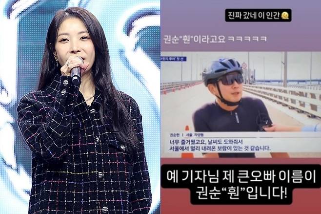 사진=세계일보 자료시진, 보아 SNS