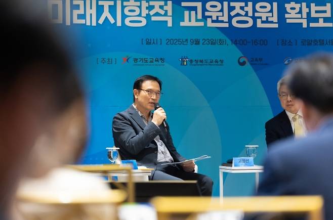 임태희 경기도교육감이 23일 열린 ‘제4회 전국 교육정책 네트워크 교육정책 토론회’에서 발언하고 있다. (경기도교육청 제공)