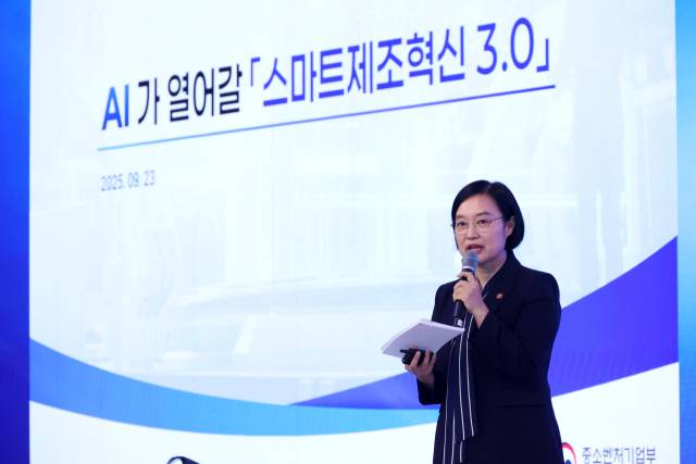 한성숙 중소벤처기업부 장관이 23일 제주 롯데호텔에서 열린 ‘2025 중소기업 리더스 포럼’ 개막식에서 ‘AI가 열어갈 스마트제조혁신 3.0’을 주제로 정책 강연을 진행하고 있다. 사진 제공=중소기업중앙회