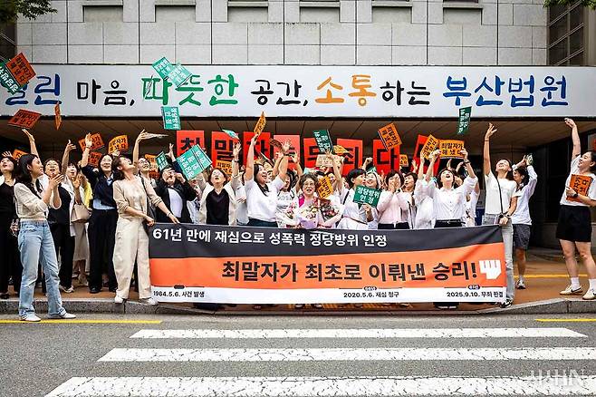 최말자씨(가운데)가 9월10일 부산지방법원에서 열린 재심에서 무죄를 선고 받은 후 시민들과 기념촬영을 하고 있다. ⓒ시사IN 박미소