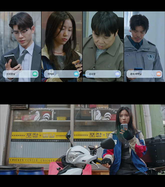 tvN ‘신사장 프로젝트’.