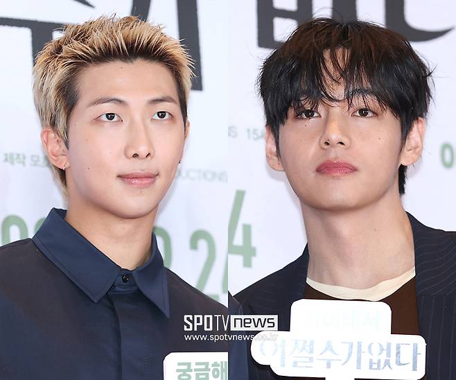 ▲ 방탄소년단 RM, 뷔 ⓒ곽혜미 기자