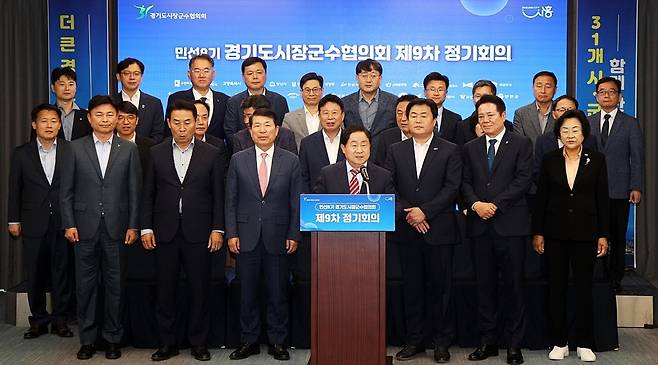 경기도시장군수협의회, 공무원 대상 폭력 규탄 (남양주=연합뉴스) 주광덕 경기도시장군수협의회장이 지난 22일 시흥시 내에서 열린 민선 8기 제9차 정기회의에서 정명근 화성시장이 민원인에게 폭행당한 사건을 규탄하는 내용의 성명서를 발표하고 있다. 2025.9.23 [남양주시 제공. 재판매 및 DB 금지]