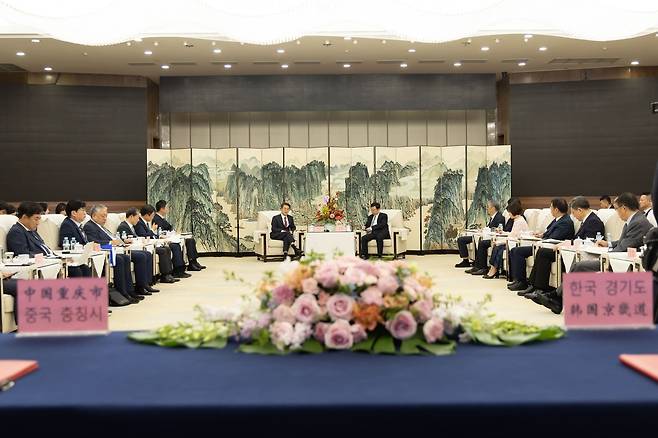 경기도-중국 충칭시 우호협력 협약 체결  [경기도 제공. 재판매 및 DB 금지]