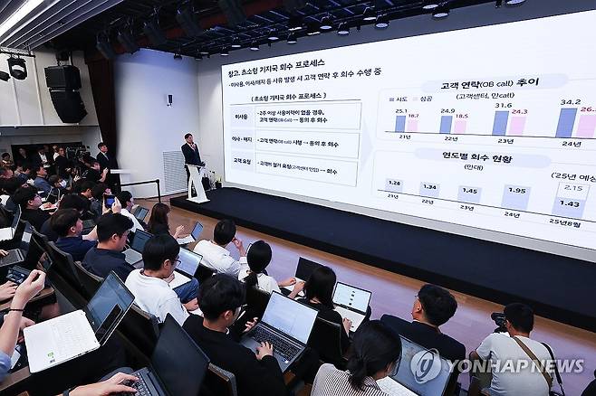 소액결제 피해 재발 방지책 설명하는 구재형 KT 본부장 (서울=연합뉴스) 서대연 기자 = 구재형 KT 네트워크부문 네트워크기술본부장이 18일 서울 종로구 KT광화문빌딩에서 열린 KT 소액결제 피해 관련 대응 현황 발표 기자회견에서 재발 방지 대응책 관련 내용을 발표하고 있다. 2025.9.18 dwise@yna.co.kr