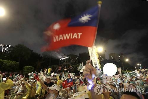 대만 깃발 [AP 연합뉴스 자료사진. 재판매 및 DB 금지]