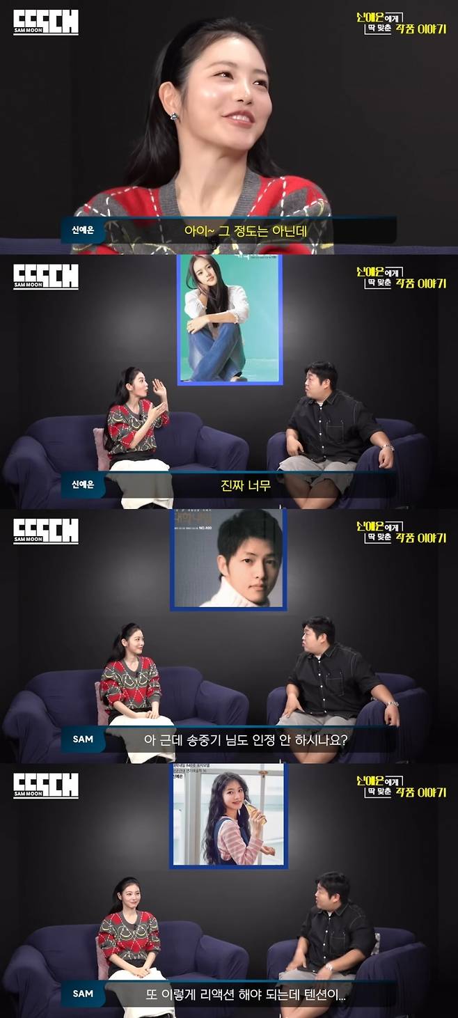 사진 = '빠더너스' 유튜브 채널 캡처