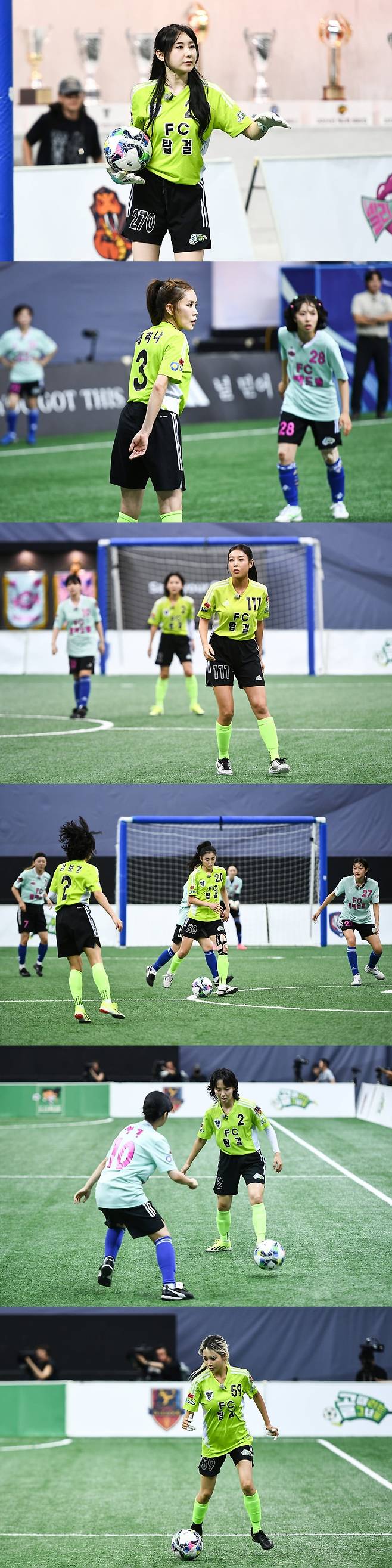 골(Goal) 때리는 그녀들