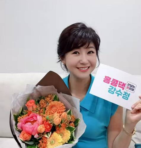 사진=강수정 SNS