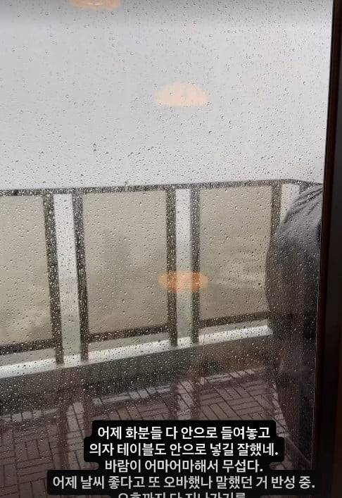 사진=강수정 SNS