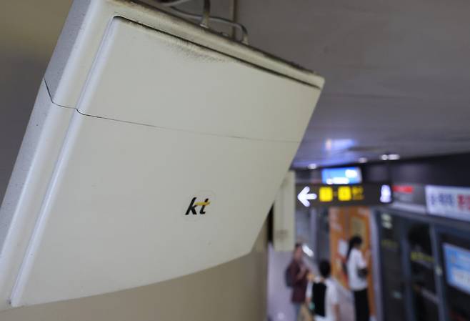 서울 지하철역에 설치된 소형 KT 이동통신 기기 모습. 연합뉴스