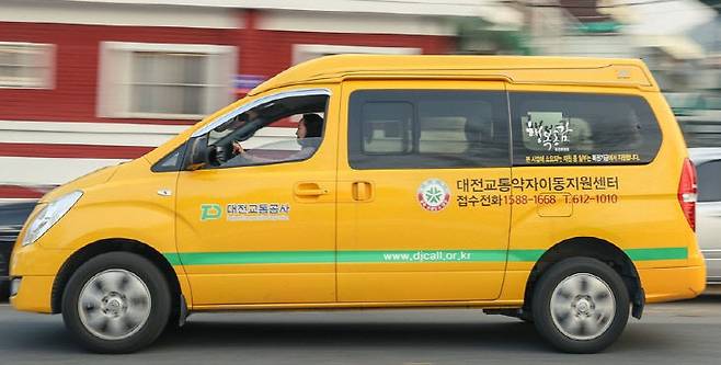 대전교통약자이동지원 특별교통수단 차량.