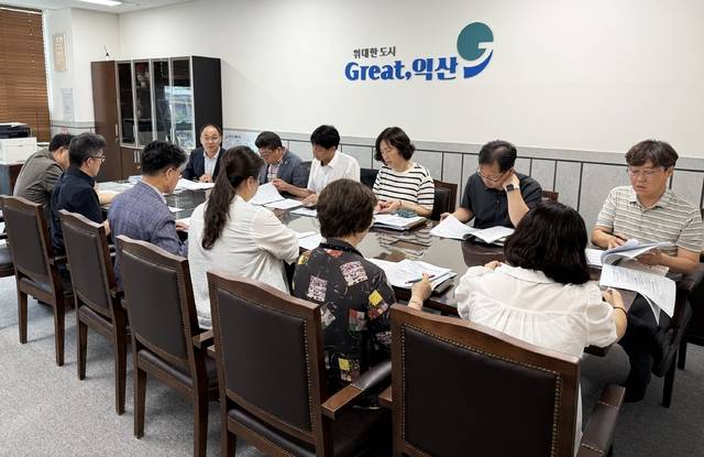 최재용 익산시 부시장이 지난 17일 추석 연휴 종합대책 수립 회의를 주재하고 있다./사진 제공=익산시