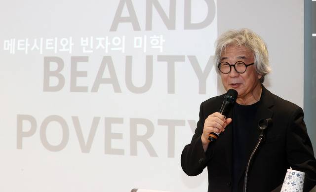 23일 한국전통문화전당 4층 세미나실에서 열린 전북일보 리더스 아카데미 2학기 1강에 선 승효상 건축가가 '이 시대 우리의 도시와 건축’을 주제로 강연을 하고있다. /조현욱 기자