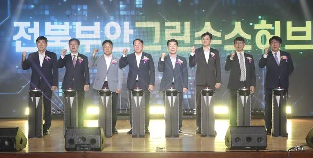 부안군 신재생에너지단지에서 수전해 기반 수소생산기지 준공식이 열렸다./사진=부안 홍경선 기자