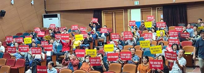 에덴밸리 회원 규탄대회.