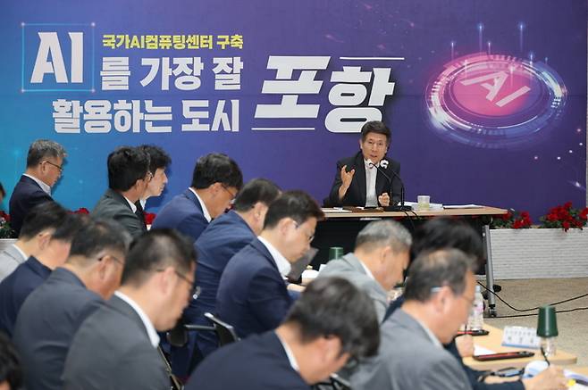 ▲ 포항시는 24일 시청 대회의실에서 이강덕 시장 주재로 간부 공무원 전원이 참석한 가운데 2026년 주요업무계획 보고회를 개최했다.