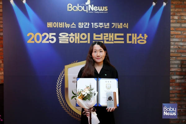 이수미 초록우산 대리가&nbsp;23일 오후 서울 마포구 베이비뉴스 스튜디오에서 열린 2025 올해의 브랜드 대상 시상식 포토존에서 기념촬영을 하고 있다. 초록우산은 구호단체 NGO 부문에서 1위를 차지했다. 이효상 기자 ⓒ베이비뉴스