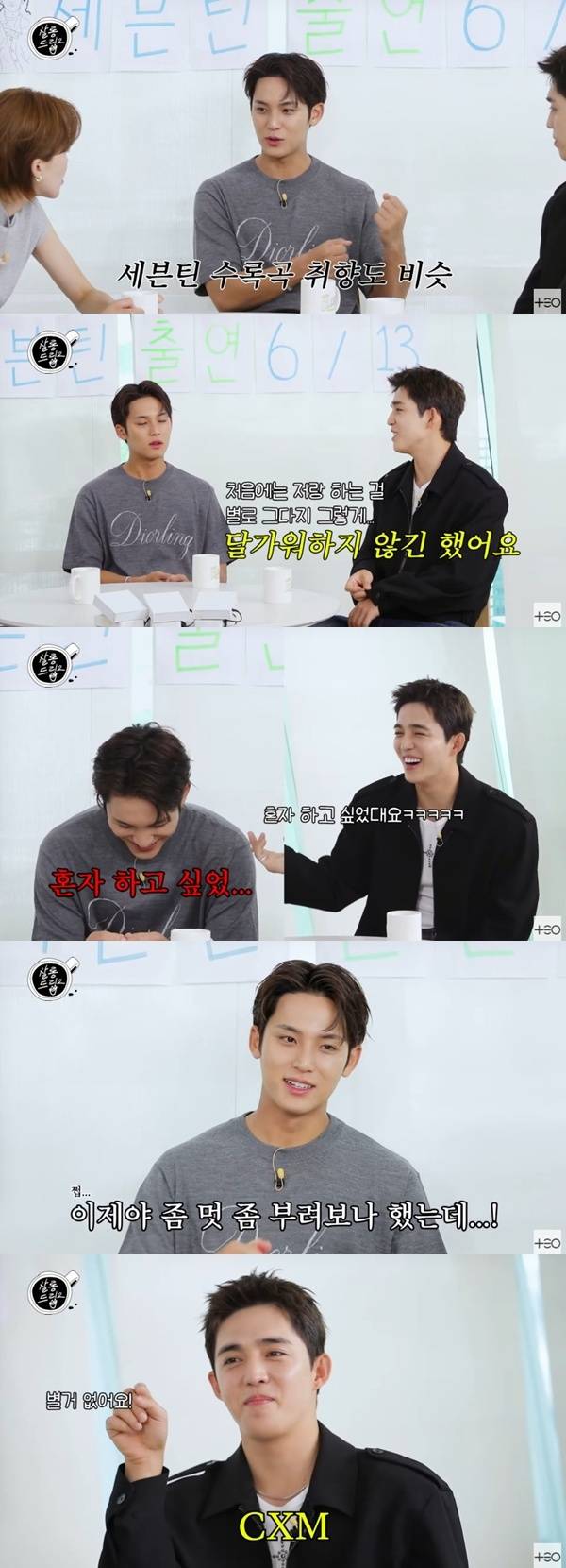 '살롱드립2' 캡처