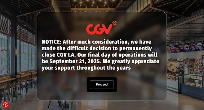 (CGV LA점 홈페이지 캡처)