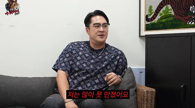 (유튜브 채널 '나무미키 흥신소' 갈무리)