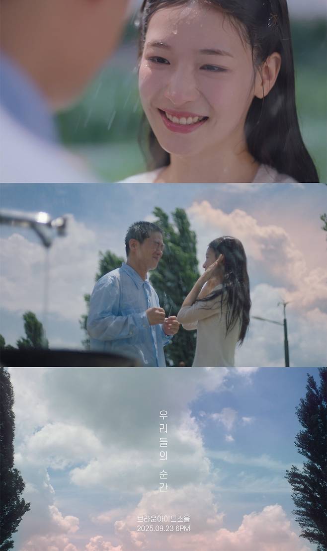 브라운아이드소울 ‘우리들의 순간’ MV. 사진 | 인넥스트트렌드