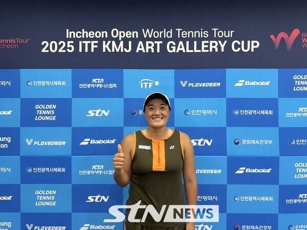 이은혜가 24일 인천에 위치한 열우물 테니스장 실내코트에서 치러진 '2025 국제테니스연맹(ITF) KMJ 아트갤러리컵 인천 여자국제테니스투어' 단식 32강 경기 후 포즈를 취하고 있다. /사진=강의택 기자.