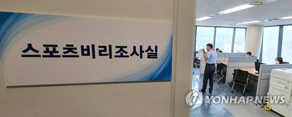 ⓒ연합뉴스