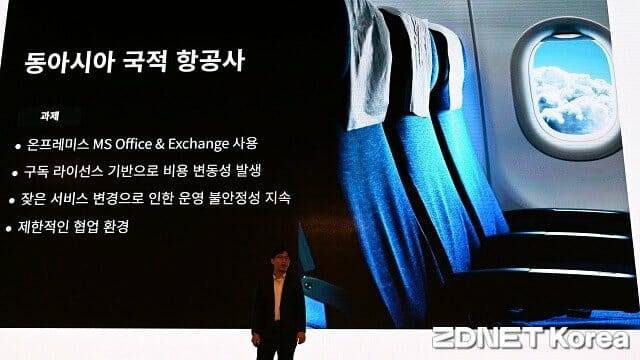 시놀로지는 자체 협업 소프트웨어 '오피스 스위트'로 연간 구독료를 절감할 수 있다고 설명했다. (사진=지디넷코리아)