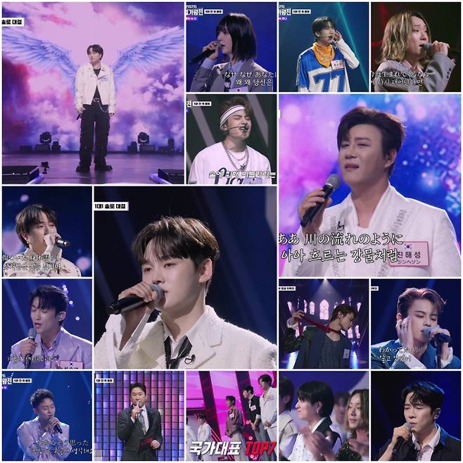 ‘한일가왕전’ 1대1 무승부…최고 4.9% (사진: MBN)