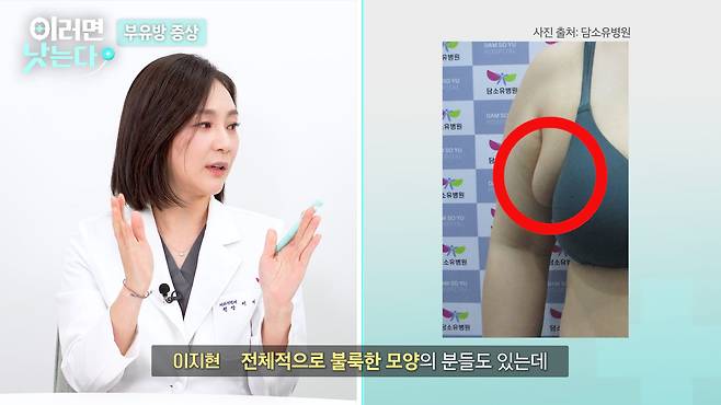 /조선일보 의학·건강 유튜브 '이러면 낫는다'.