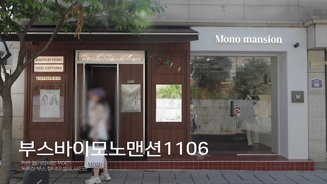 슬기가 추천하는 서순라길 핫플 코스. 유튜브 〈하이슬기 Hi Seulgi〉