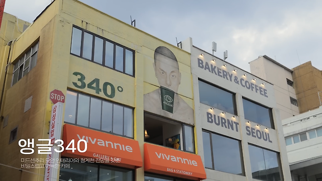 슬기가 추천하는 서순라길 핫플 코스. 유튜브 〈하이슬기 Hi Seulgi〉