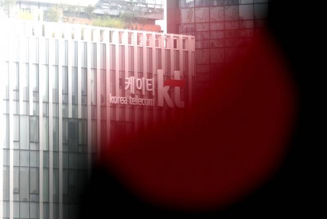 KT는 18일 오후 11시 57분 서버 침해 흔적 4건과 의심 정황 2건을 한국인터넷진흥원(KISA)에 신고했다고 19일 밝혔다.  사진은 19일 서울 KT 광화문빌딩 모습.  뉴스1